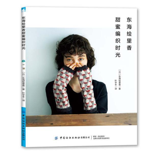 校园女生找不同3
