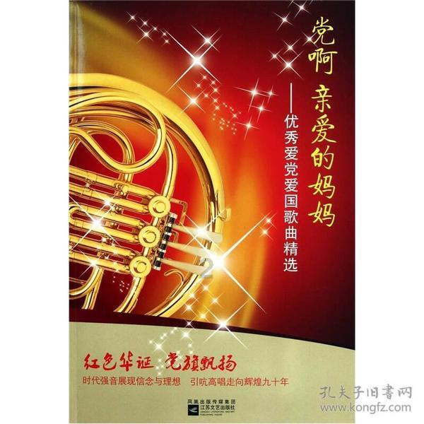 天鹅森林逃脱