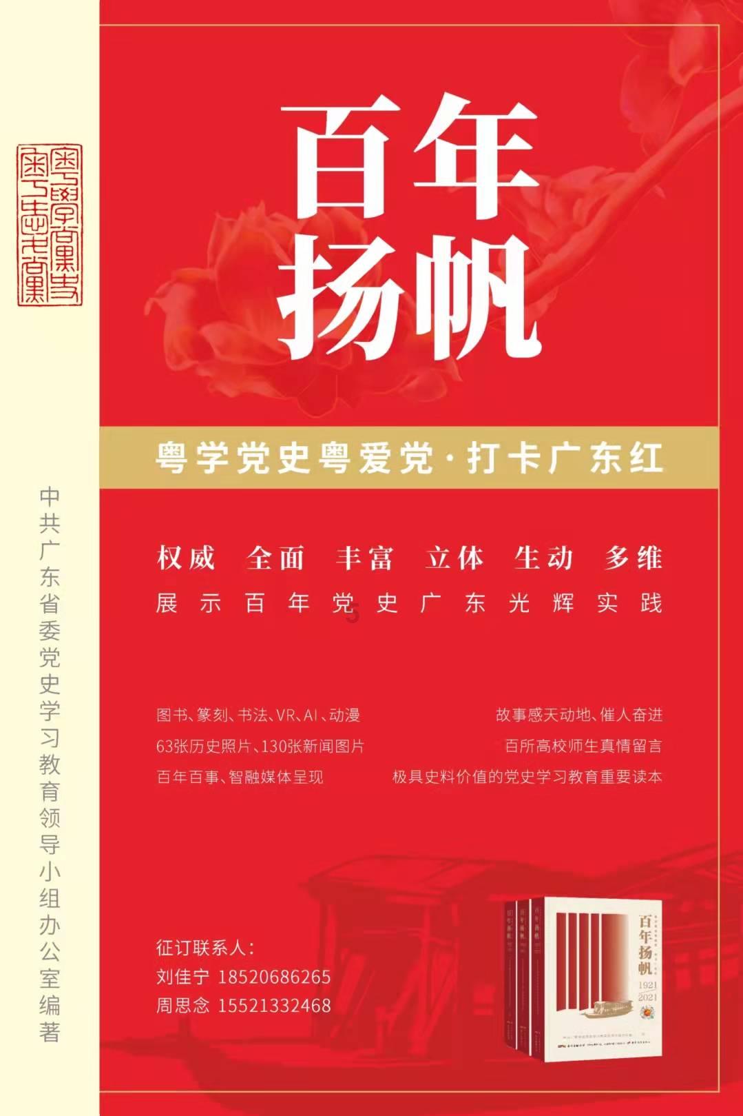 华大集团首席执行官尹烨获选中国经济新闻人物(2023-2024)·新锐